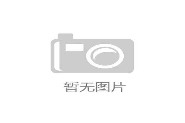 篮网再添年轻力量二三届首轮新秀正式加盟助力球队未来发展
